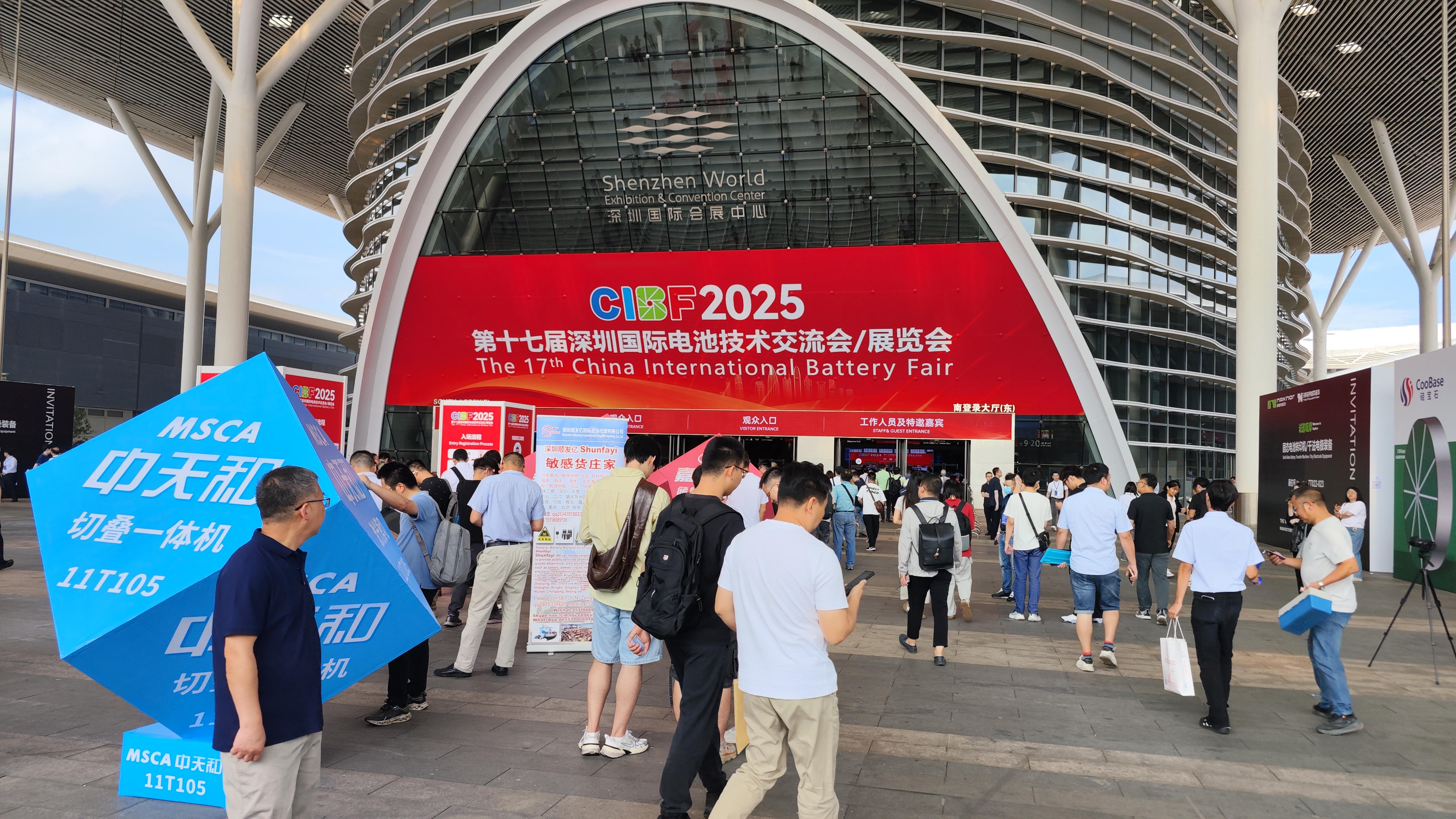 深圳國(guó)際電池技術(shù)交流會(huì)/展覽會(huì)（CIBF2025）圓滿(mǎn)落幕，依斯倍參與觀展共探綠色轉(zhuǎn)型
